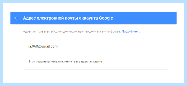Адрес электронной почты яндекс