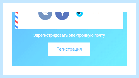 Адрес электронной почты яндекс