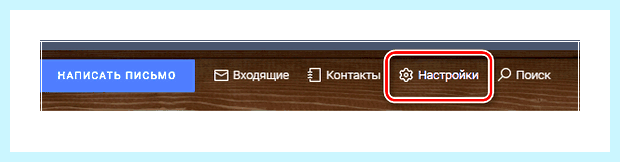 Адрес электронной почты яндекс