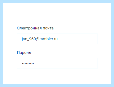 Адрес электронной почты яндекс