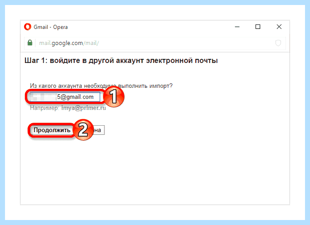 Адрес электронной почты яндекс