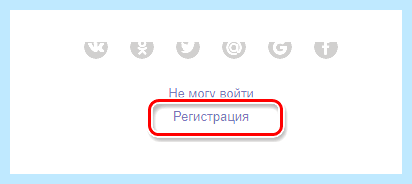 Адрес электронной почты яндекс