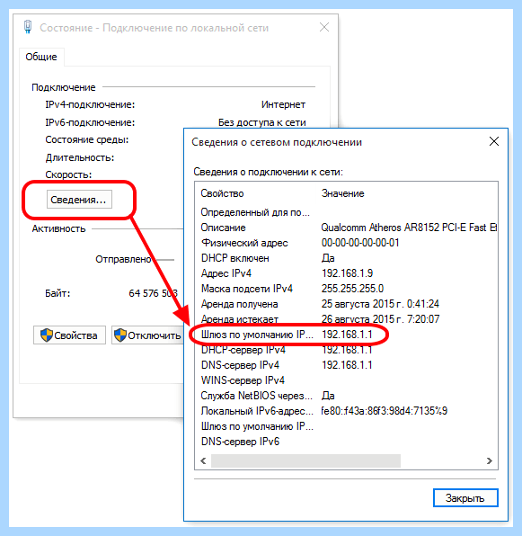 Адрес роутера асус (адрес, роутера, асус, пароль WiFi) Адрес роутера асус