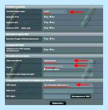 Адрес роутера асус (адрес, роутера, асус, пароль WiFi) Адрес роутера асус