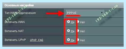 Адрес роутера асус (адрес, роутера, асус, пароль WiFi) Адрес роутера асус