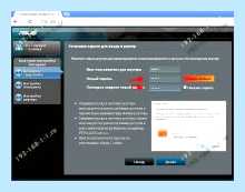 Адрес роутера асус (адрес, роутера, асус, пароль WiFi) Адрес роутера асус