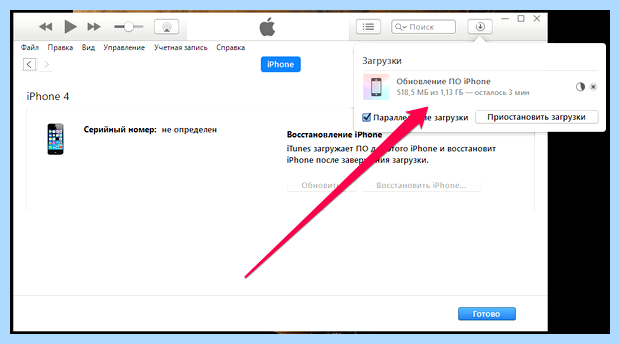 Айфон 5 горит яблоко и не включается (айфон, гореть, яблоко, включать, горит яблоко) Айфон 5 горит яблоко и не включается