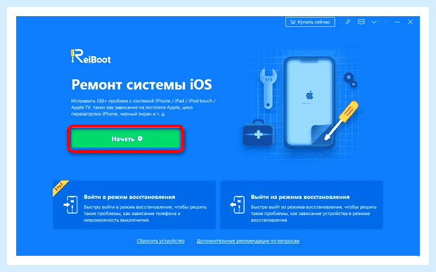 Айфон 5 не включается горит яблоко (айфон, включать, гореть, яблоко) Айфон 5 не включается горит яблоко