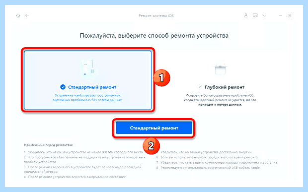 Айфон 5 не включается горит яблоко (айфон, включать, гореть, яблоко) Айфон 5 не включается горит яблоко