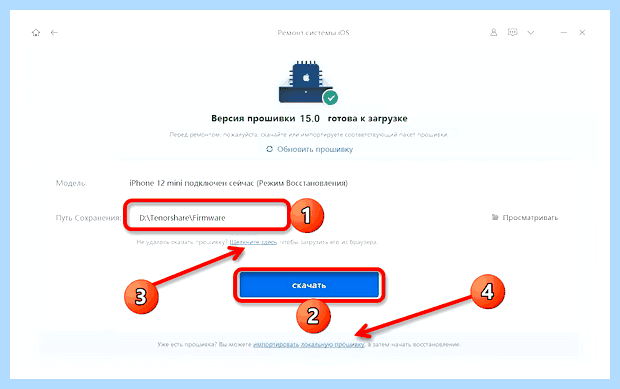 Айфон 5 не включается горит яблоко