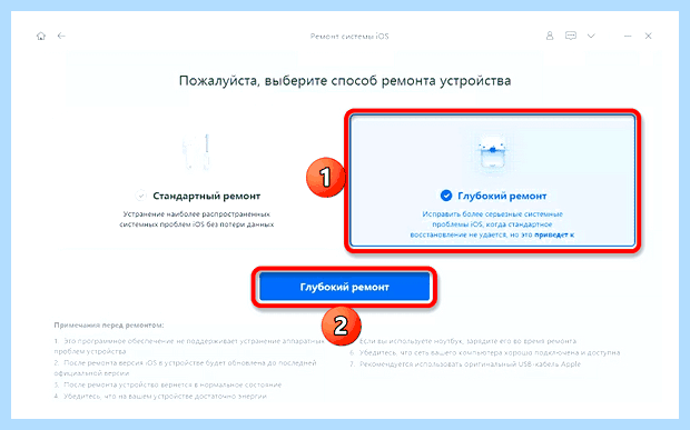 Айфон 5 не включается горит яблоко (айфон, включать, гореть, яблоко) Айфон 5 не включается горит яблоко