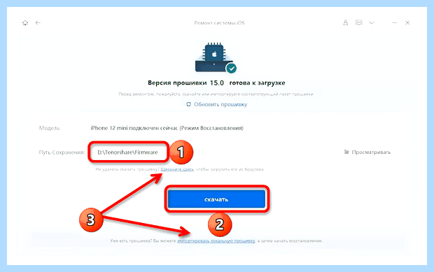 Айфон 5 не включается горит яблоко (айфон, включать, гореть, яблоко) Айфон 5 не включается горит яблоко