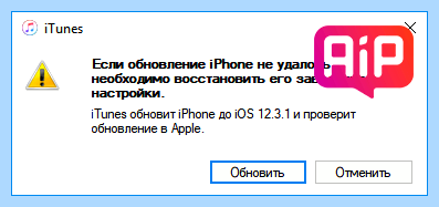 Айфон не загружается дальше яблока