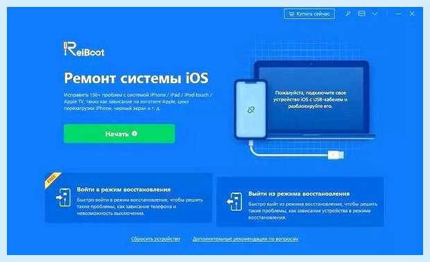 Айфон 5 не включается горит яблоко (айфон, включать, гореть, яблоко) Айфон 5 не включается горит яблоко