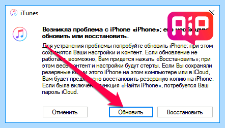 Айфон не загружается дальше яблока