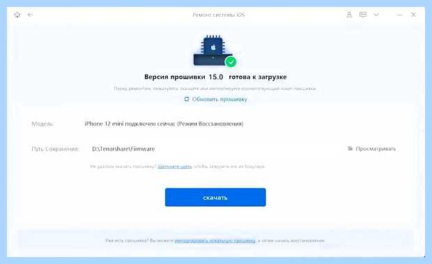 Айфон 5s не включается горит яблоко