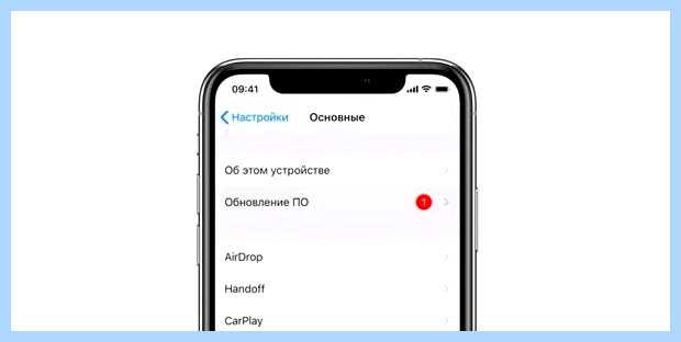 Айфон 7 горит яблоко и не включается
