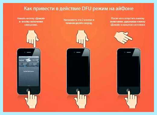 Айфон горит яблоко и не включается