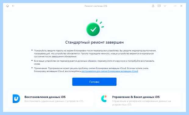 Айфон выключился и горит яблоко (айфон, выключиться, гореть, яблоко) Айфон выключился и горит яблоко