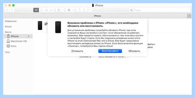 Айфон выключился и горит яблоко (айфон, выключиться, гореть, яблоко) Айфон выключился и горит яблоко