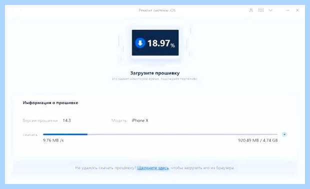 Айфон выключился и не включается горит яблоко