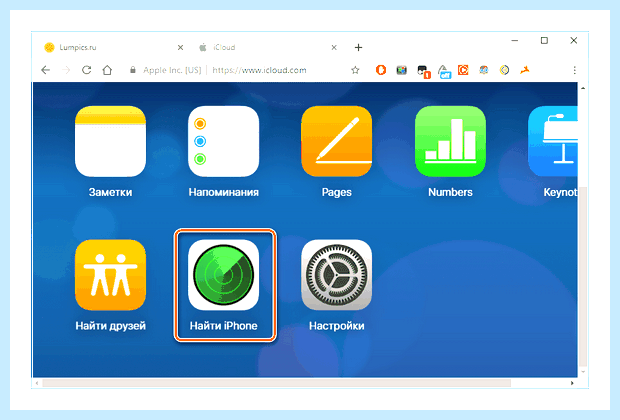 Айпад забыл пароль
