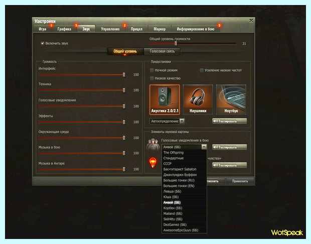 Активация кода в world of tanks (активация, world, tanks, World Tanks) Активация кода в world of tanks