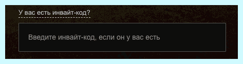 Активация кодов в world of tanks (активация, world, tanks, Марте 2023, World Tanks) Активация кодов в world of tanks