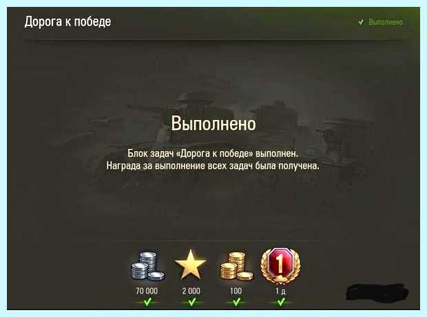 Активация кодов в world of tanks (активация, world, tanks, Марте 2023, World Tanks) Активация кодов в world of tanks
