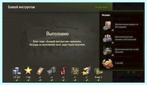 Активация кодов в world of tanks (активация, world, tanks, Марте 2023, World Tanks) Активация кодов в world of tanks