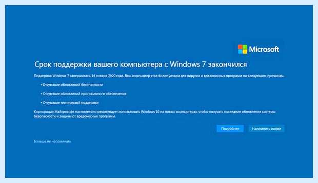 Активация windows 7 отключить службу
