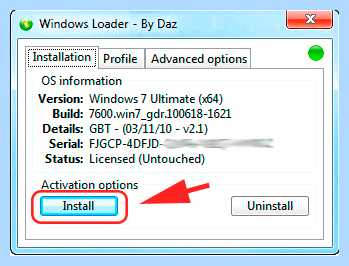 Активация windows 7 сборка 7600