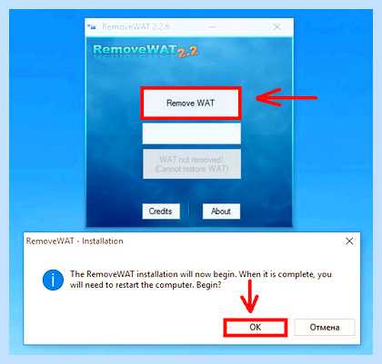 Активация windows 7 сборка 7600