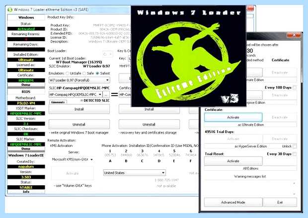 Активация windows 7 сборка 7600