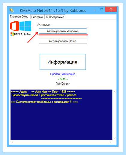 Активация windows 7601 (активация, windows, 7601, Windows Loader, активатор Windows, бесплатно активатор) Активация windows 7601