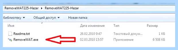 Активация windows 7601 (активация, windows, 7601, Windows Loader, активатор Windows, бесплатно активатор) Активация windows 7601