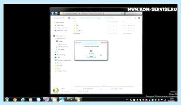 Активация windows 7601 (активация, windows, 7601, Windows Loader, активатор Windows, бесплатно активатор) Активация windows 7601