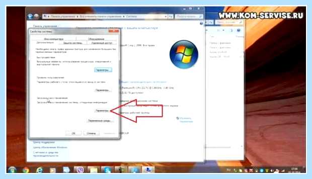 Активация windows 7601 (активация, windows, 7601, Windows Loader, активатор Windows, бесплатно активатор) Активация windows 7601