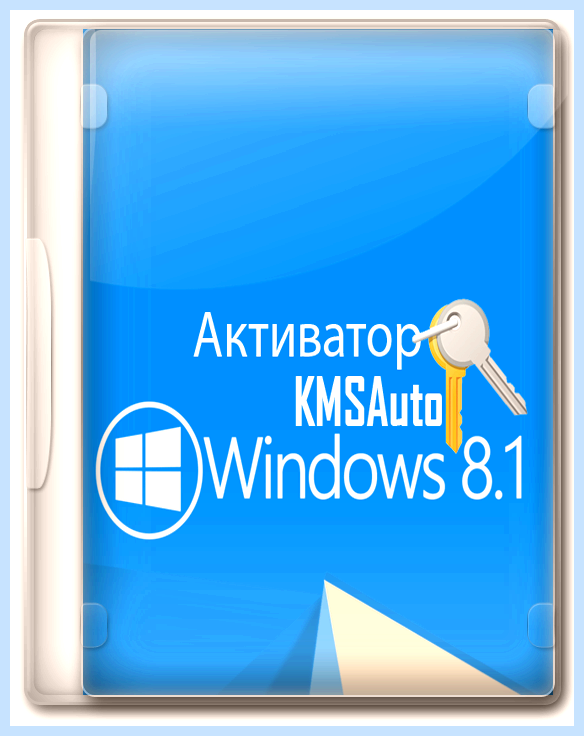 Активатор windows 7 32 7601