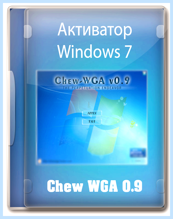 Активатор windows 7 32 7601
