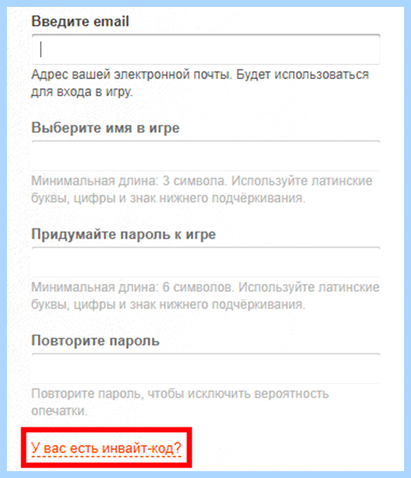 Активировать код wargaming