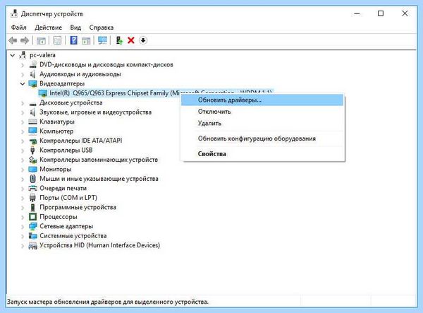 Memory management 0x0000001a windows 10