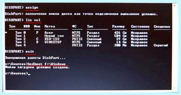 Mbr или gpt как изменить