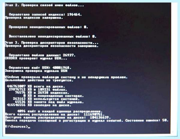 Mbr или gpt как изменить