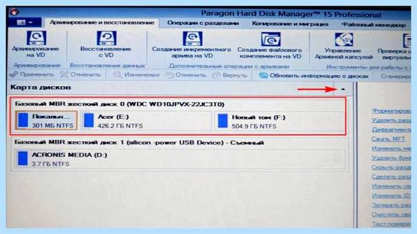 Mbr или gpt как изменить