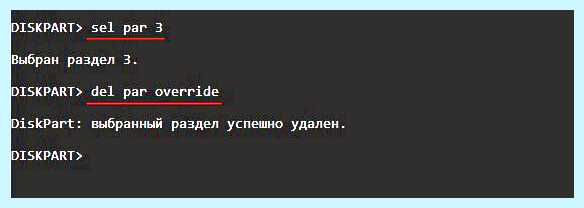 Mbr разделов в системах efi