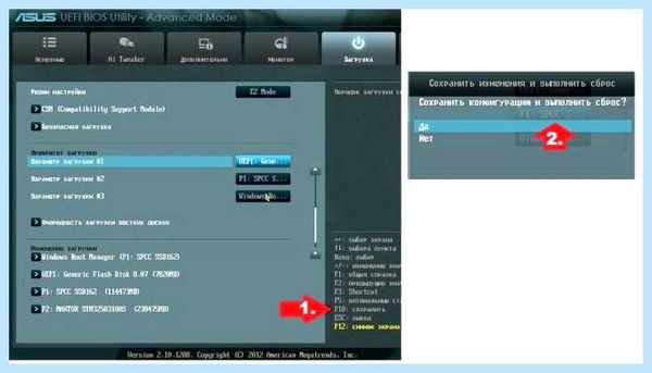 Mbr разделы невозможно установить windows 7