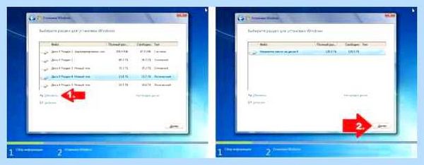 Mbr разделы невозможно установить windows 7