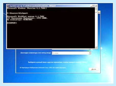 Mbr разделы невозможно установить windows 7