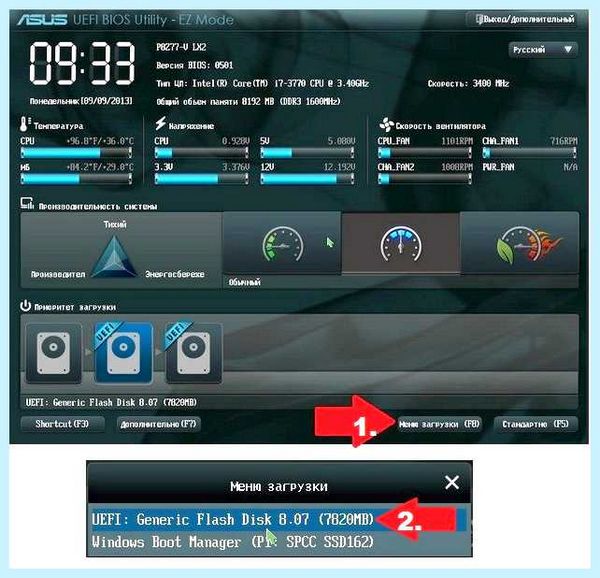 Mbr разделы невозможно установить windows 7
